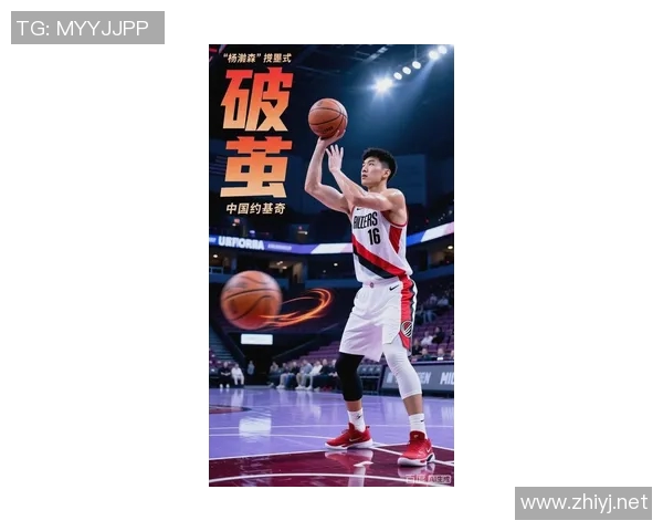 NBA新赛季即将打响 杨瀚森首秀备受关注